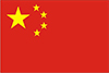 简体字